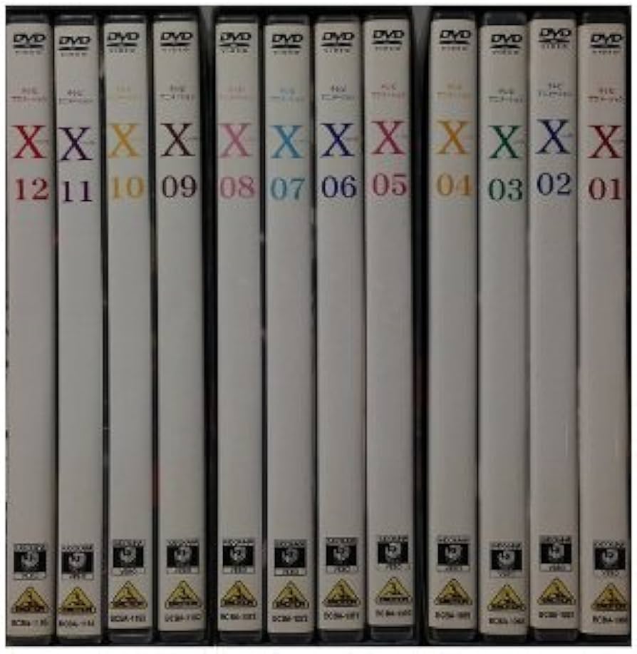 Amazon.co.jp: X-エックス- (全12巻) [マーケットプレイスDVDセット