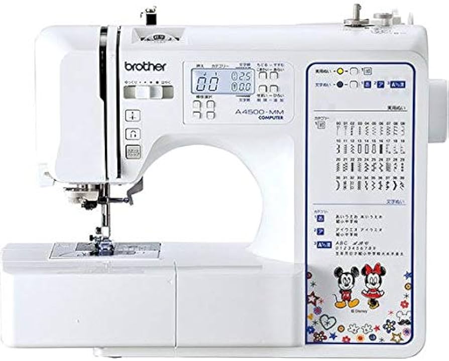 Amazon | ブラザー brother 文字縫い可能ミシン (ミッキー&ミニー