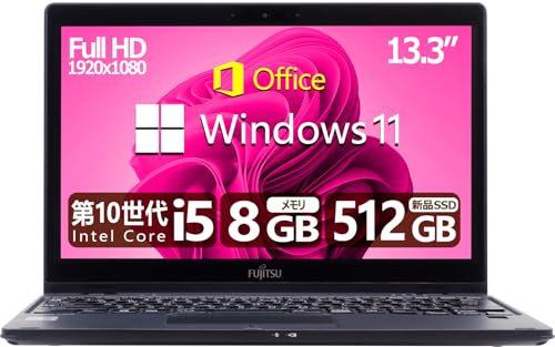 ノートパソコン LIFEBOOK U9310」の人気商品一覧 | 安い商品を通販