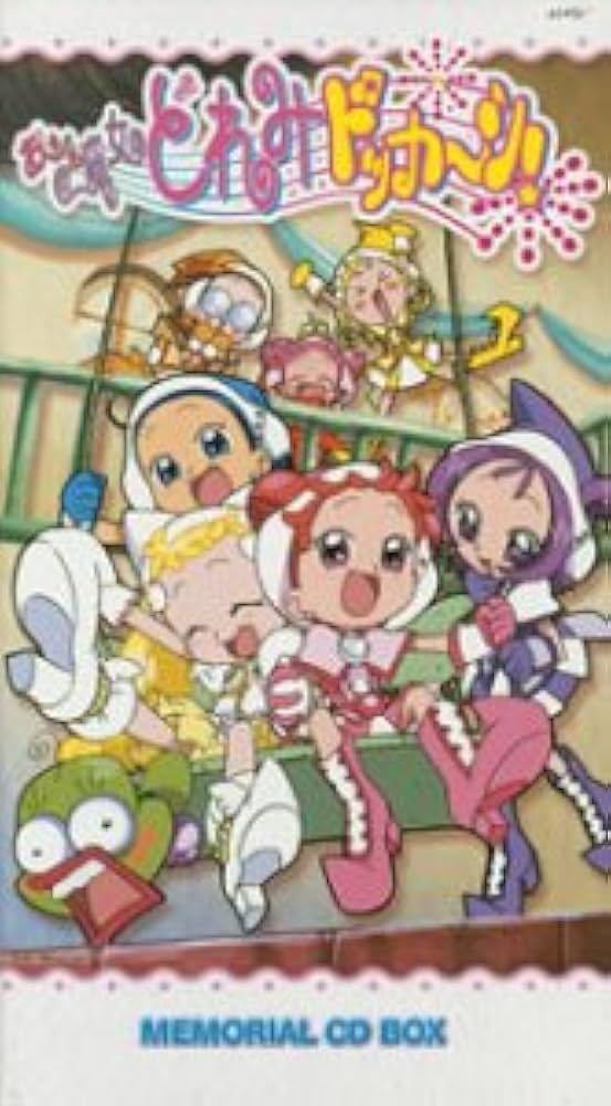 おジャ魔女どれみドッカ～ン！ メモリアル CD BOX - Amazon.com Music
