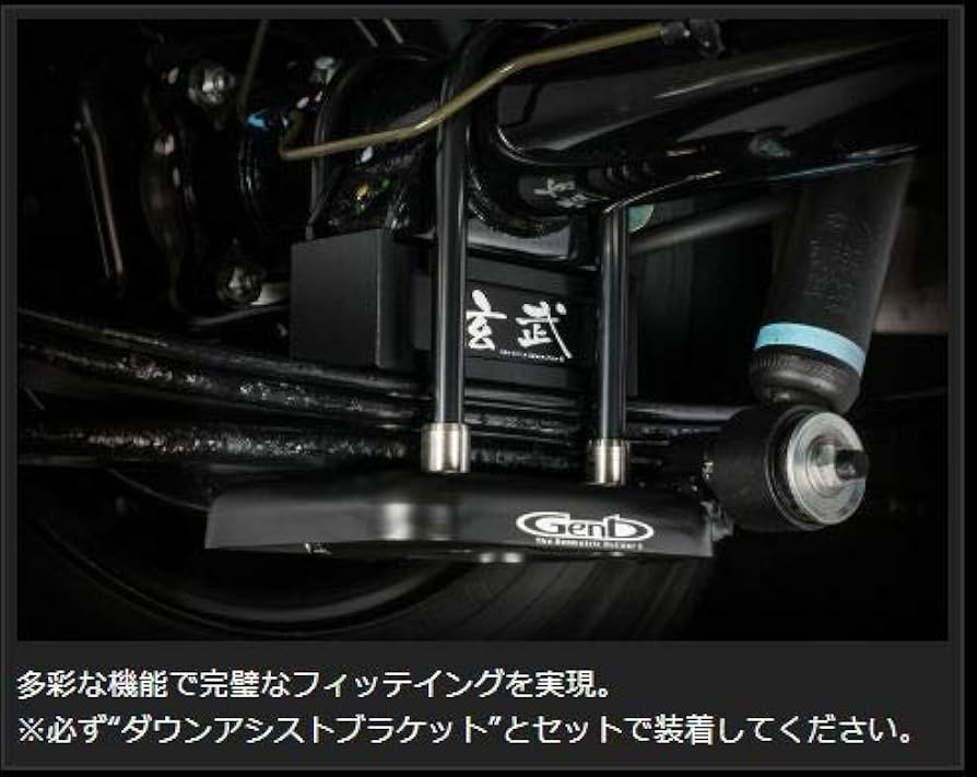 Amazon | 玄武(Genb) コンバージョンブロックキット 【3.5インチ/-87.5