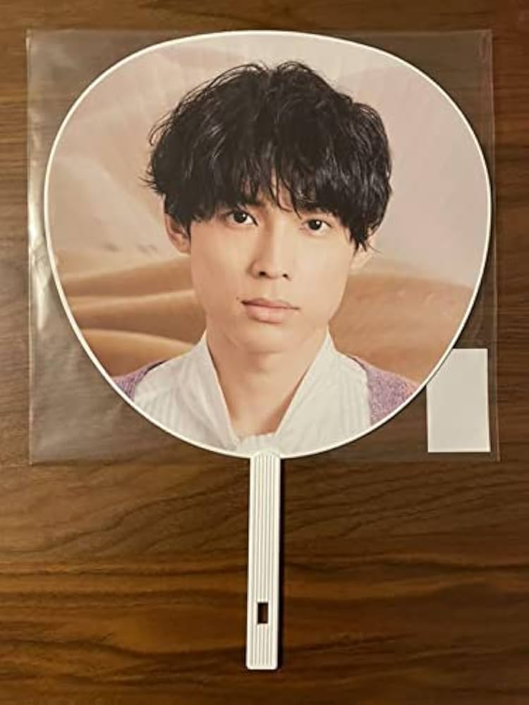 Amazon.co.jp: SixTONES Feel da CITY 松村北斗 うちわ : ホーム＆キッチン