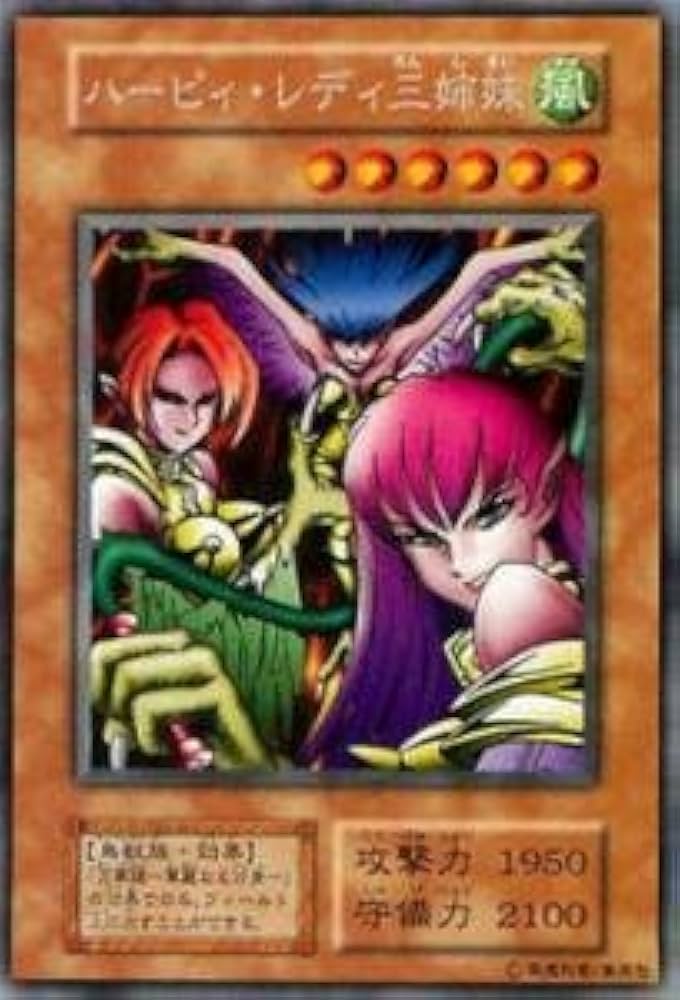 Amazon.co.jp: 遊戯王カード ハーピィ・レディ三姉妹 VOL4-41SCR : ホビー