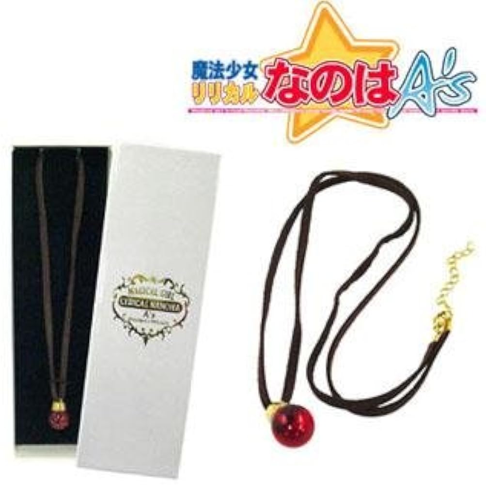 Amazon.co.jp: 魔法少女リリカルなのはA's レイジングハート