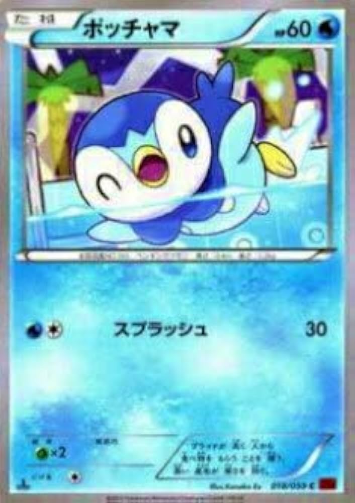 ポケモンカードゲーム LV.1トレーナーバッジ ポッチャマ ポケモン