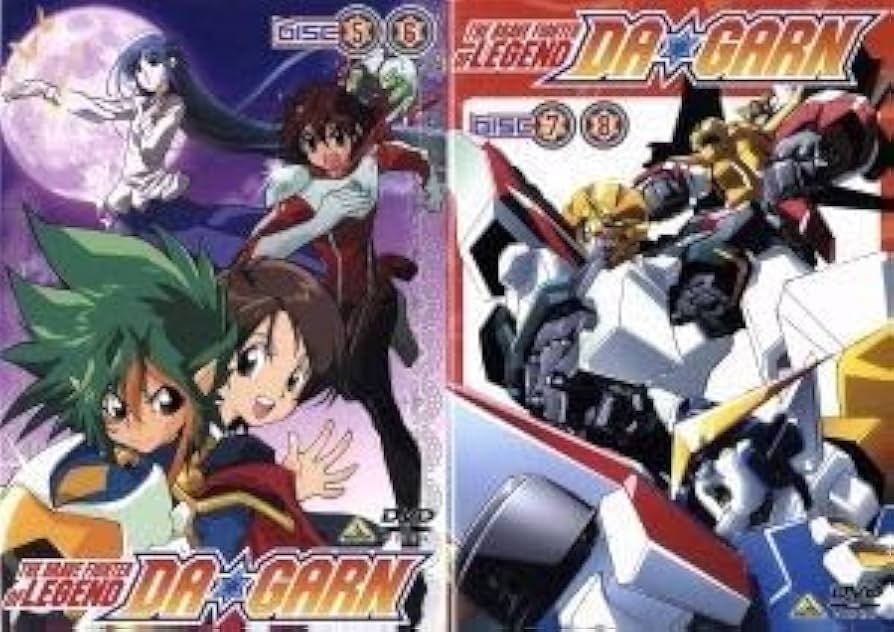 Amazon.co.jp: 伝説の勇者 ダ・ガーン BRAVE－BOX 2（最終巻