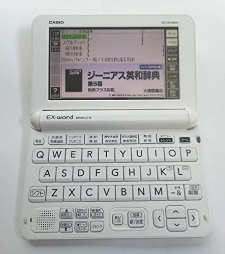 Amazon | CASIO(カシオ) 電子辞書 EX-Word DATAPLUS10 XD-JTG6000WE