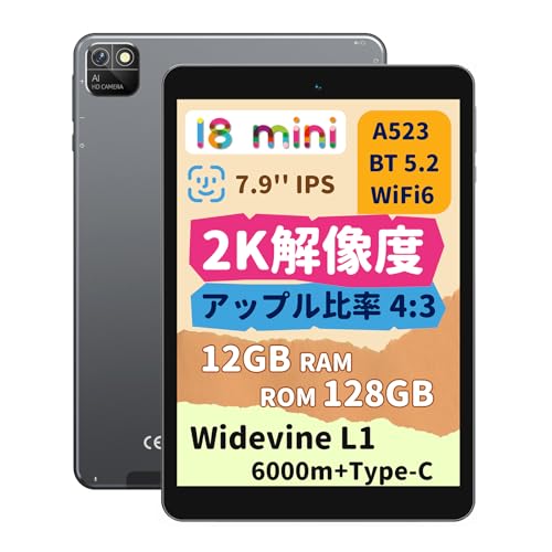 Bmax - I8 Android14 タブレット の評価 | SHOPSTAFF