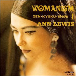 Amazon.co.jp: WOMANISM I - アン・ルイス: ミュージック