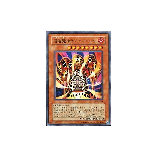 Amazon.co.jp: SDM-014 UR 溶岩魔神ラヴァ・ゴーレム【遊戯王シングル