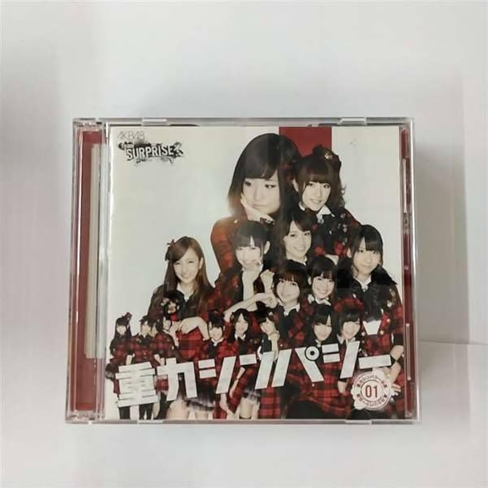 Amazon.co.jp: 重力シンパシー 一般発売Ver.CD+DVD: ミュージック