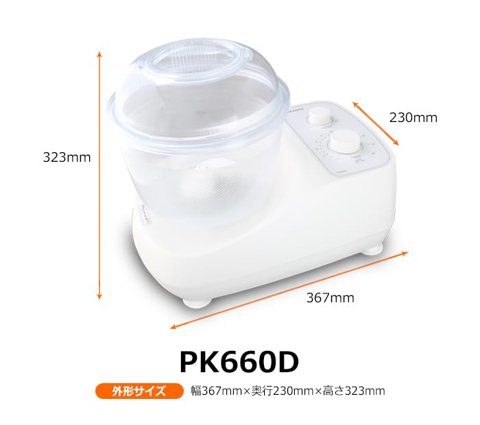 Amazon | 日本ニーダー(KNEADER) パンニーダー パンこね器 手作りパン