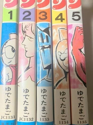 Amazon.co.jp: TF玩 3N50 初版5冊 キン肉マン 1～5巻 初版 漫画 マンガ