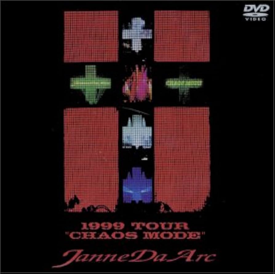 Amazon.co.jp: 1999 TOUR“CHAOS MODE” [DVD] : ジャンヌダルク