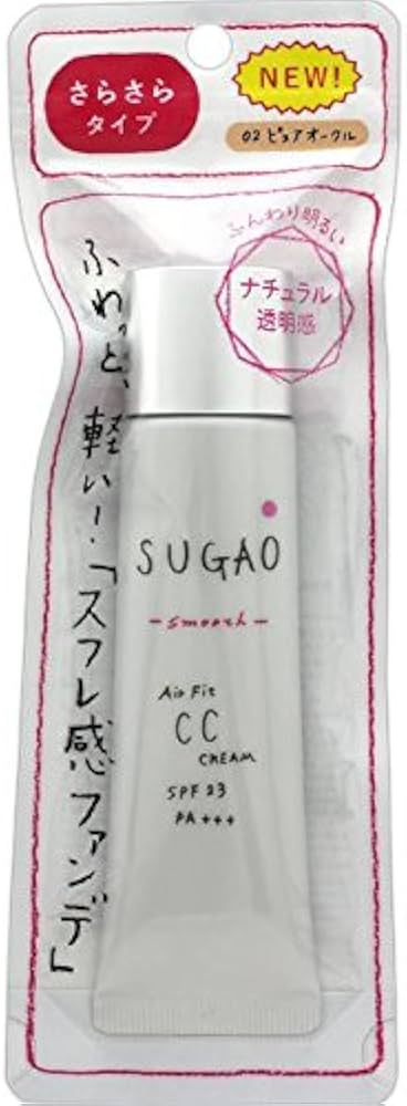 Amazon | スガオ (SUGAO) エアーフィット CCクリーム スムース ピュア