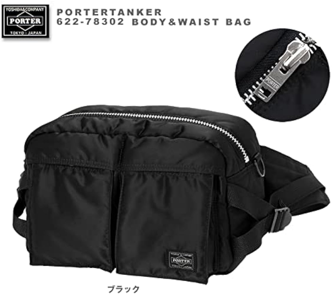 Amazon | [ポーター] タンカー ボディバッグ ウエストバッグ TANKER