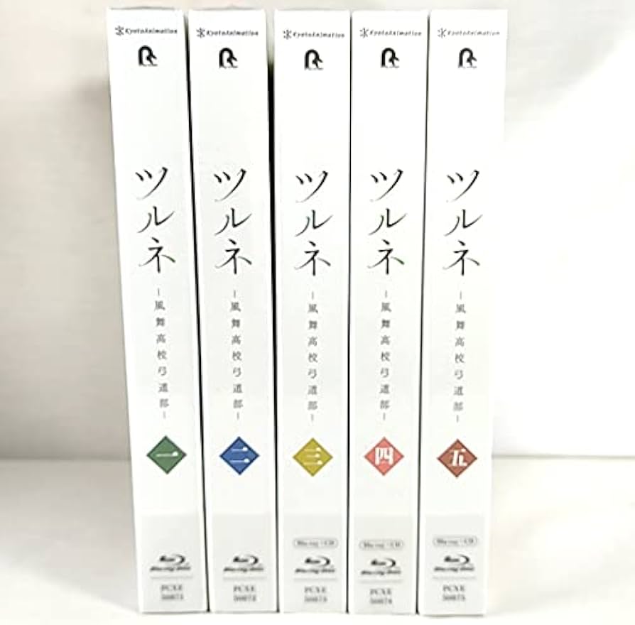 Amazon.co.jp | 全巻収納BOXつき 特典全付 ツルネ 風舞高校弓道部 初回