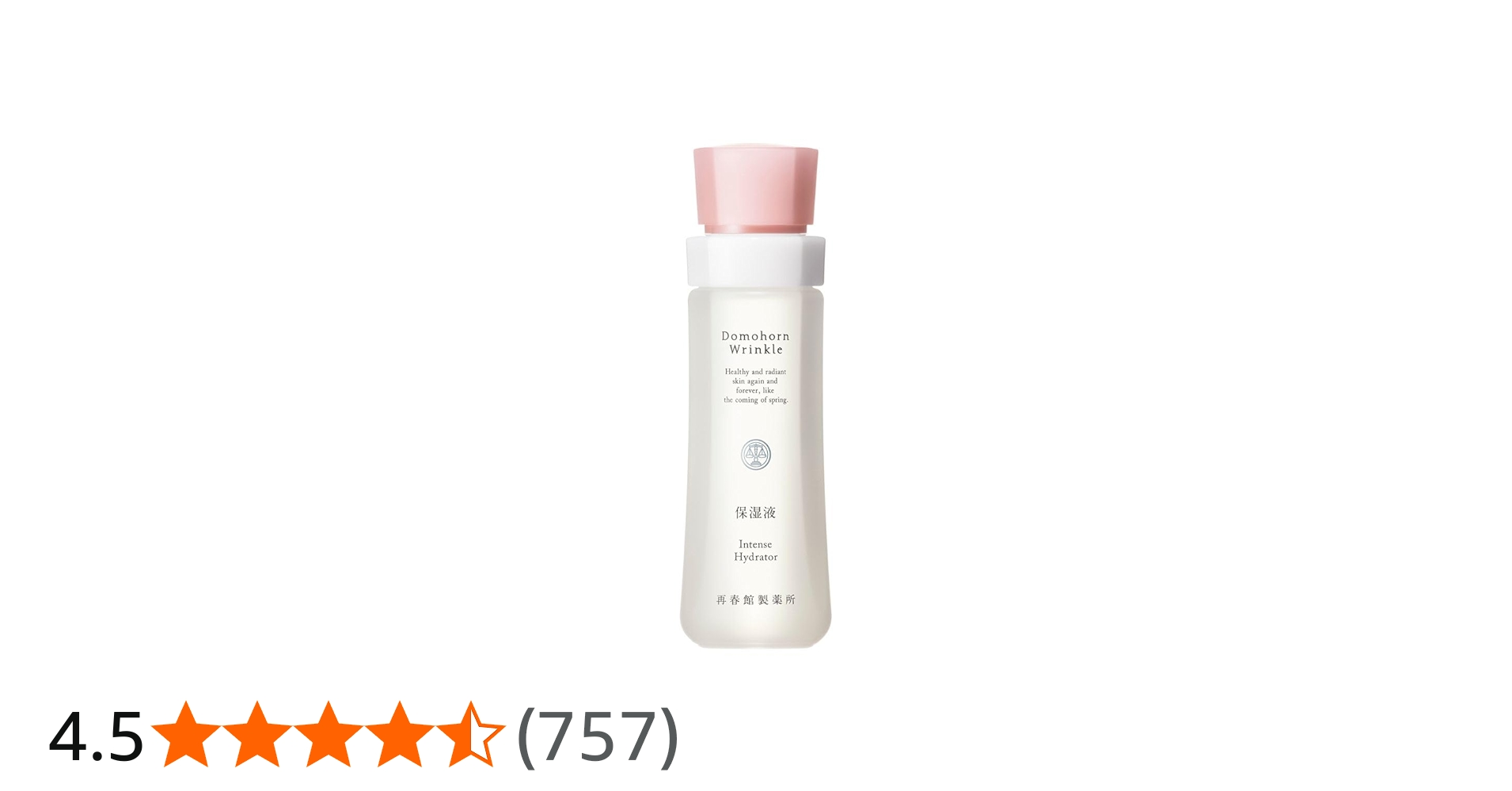 Amazon | 再春館製薬所 ドモホルンリンクル 保湿液 120mL 約60日分