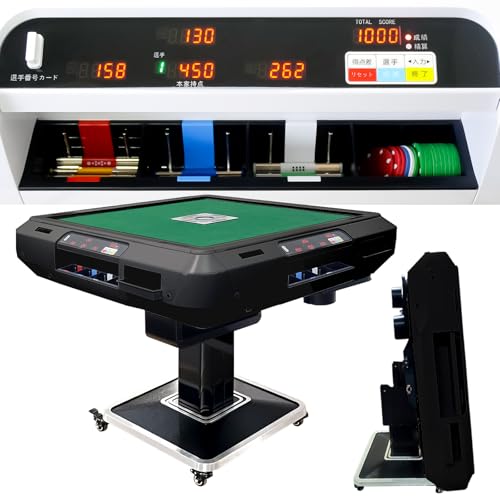 麻雀卓 自動 デジタル」の人気商品一覧 | 安い商品を通販サイトから