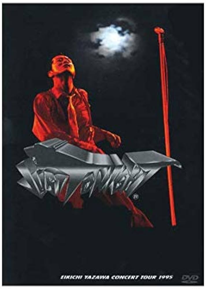 Amazon.co.jp: 矢沢永吉 JUST TONIGHT EIKICHI YAZAWA CONCERT TOUR