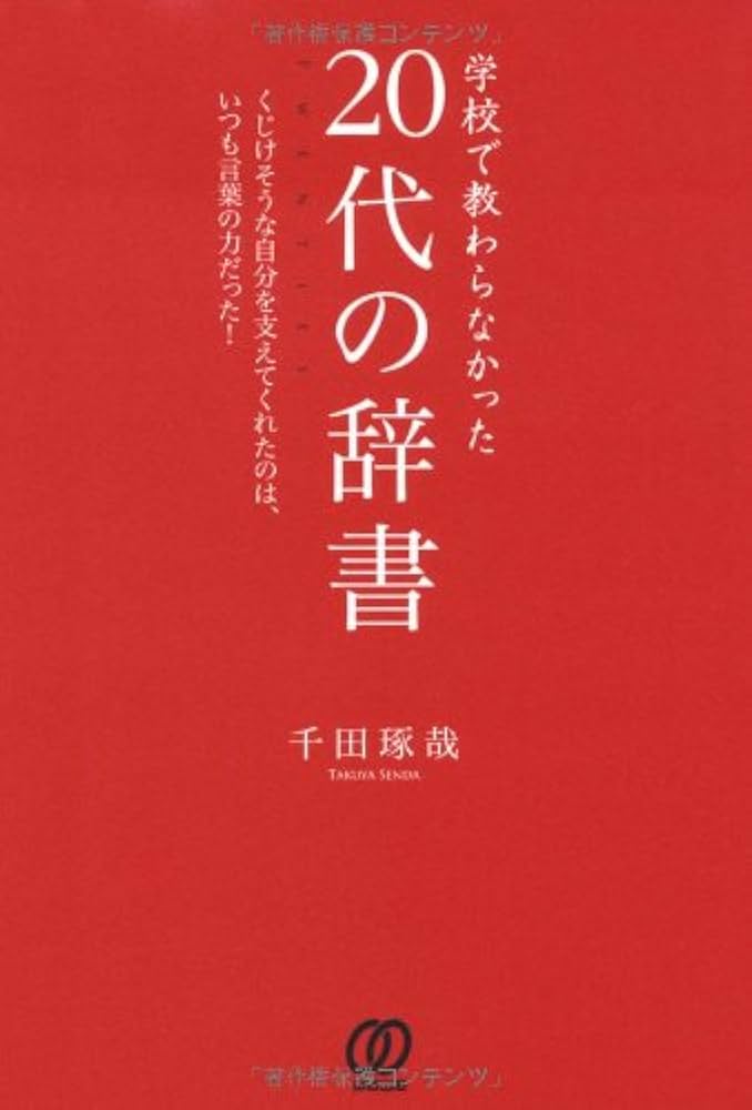 語学・辞書・学習参考書 Tomita 語学・辞書・学習参考書 Tomita 語学