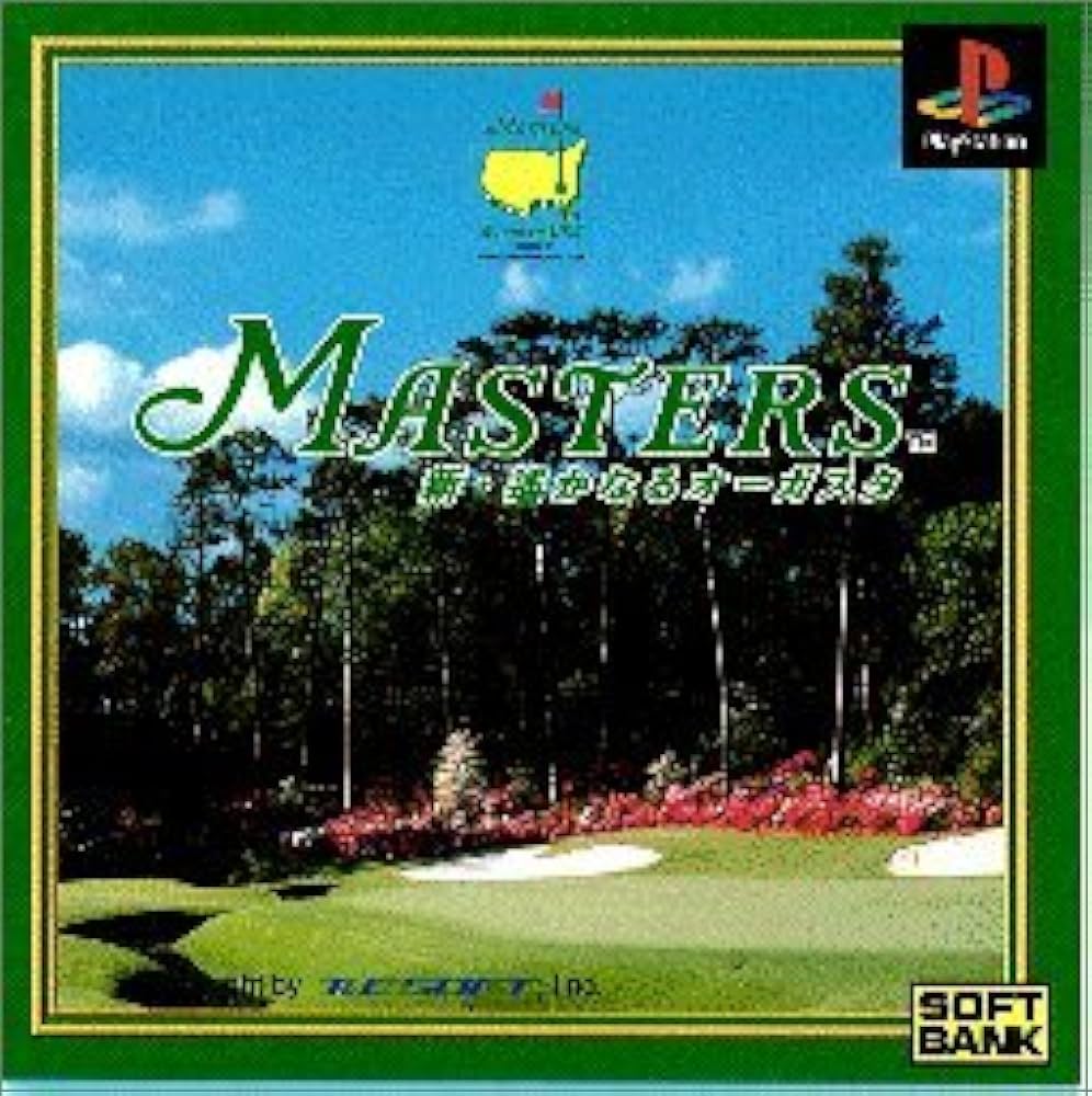 Amazon | マスターズ 新・遥かなるオーガスタ | ゲームソフト