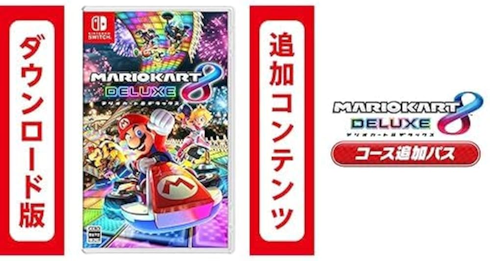 Amazon.co.jp: マリオカート8 デラックス|オンラインコード版 +