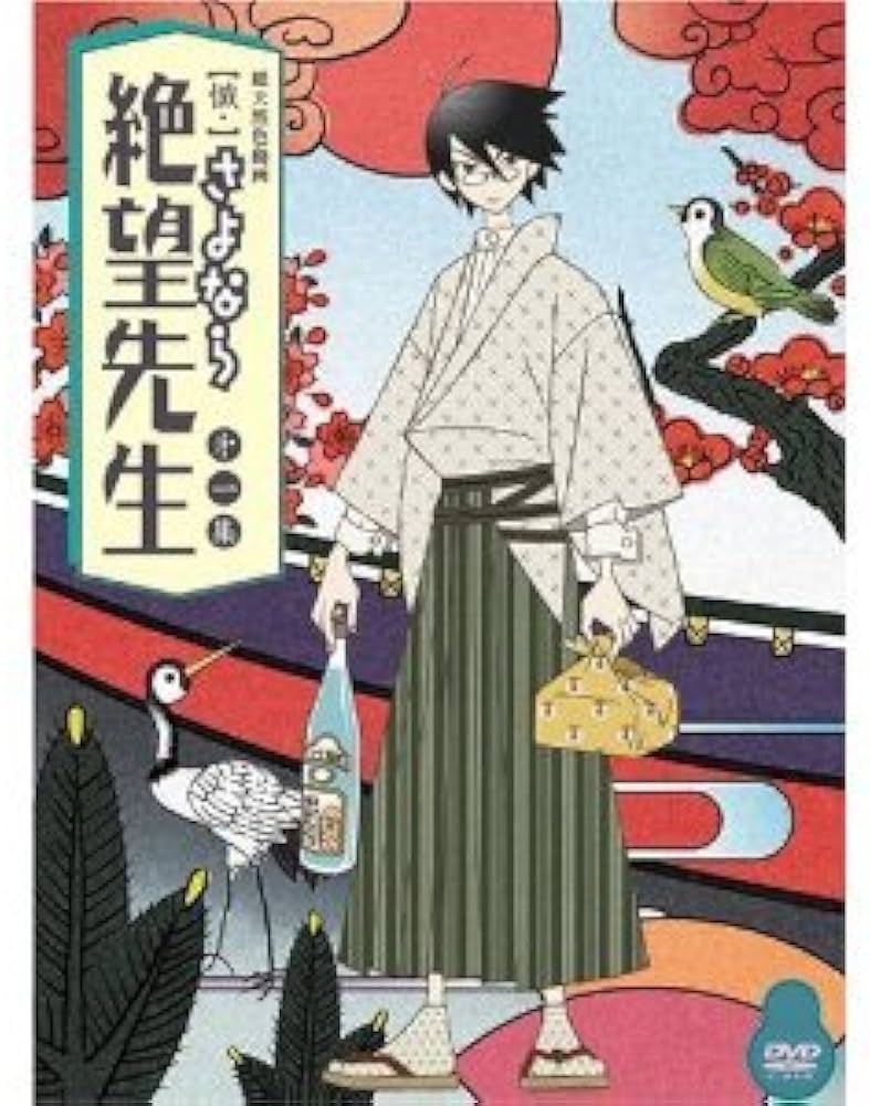 Amazon.co.jp: 【懺・】さよなら絶望先生 特装版 全4巻セット