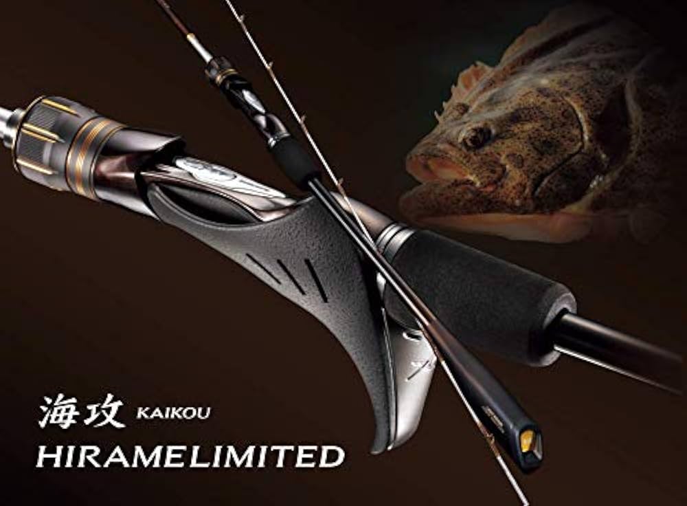 Amazon | シマノ(SHIMANO) ロッド 船竿 20 海攻(かいこう) ヒラメ