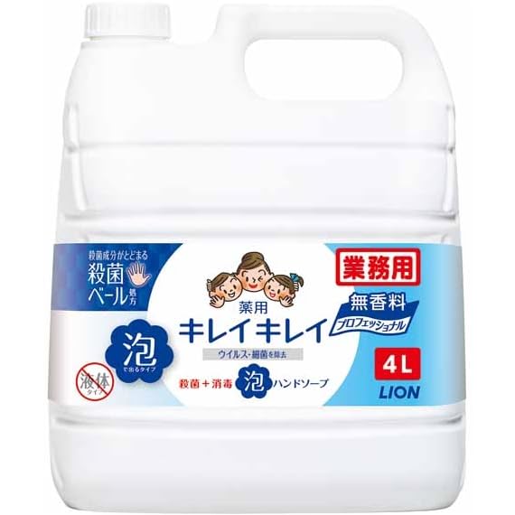 Amazon.co.jp: ライオン キレイキレイ薬用泡ハンドソープ 無香料 4L×3
