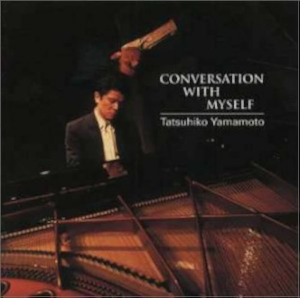 Amazon.co.jp: Conversation With Myself I: ミュージック