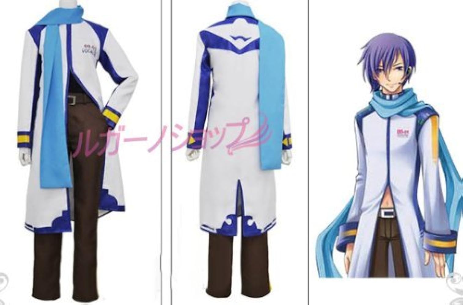 Amazon.co.jp: [ルガーノ] VOCALOID ボーカロイド カイト kaito 公式服