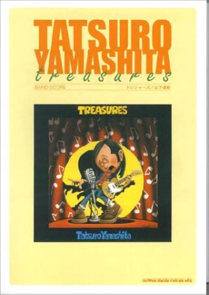 バンドスコア 山下達郎 TREASURES |本 | 通販 | Amazon