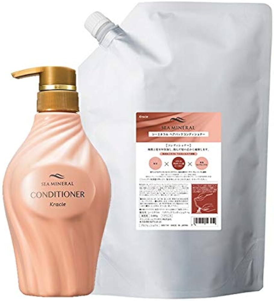 Amazon | クラシエ シーミネラル ヘアパックコンディショナー 2000ml