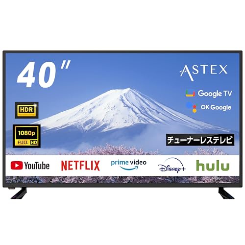 astex チューナーレス」の人気商品一覧 | 安い商品を通販サイトから