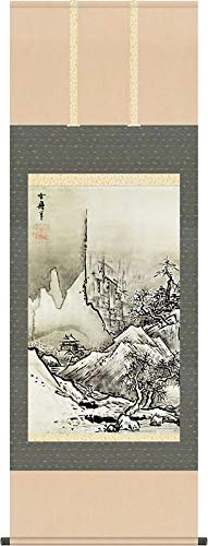Amazon.co.jp: 掛け軸 掛軸 雪舟（せっしゅう）・ 秋冬山水図 -冬