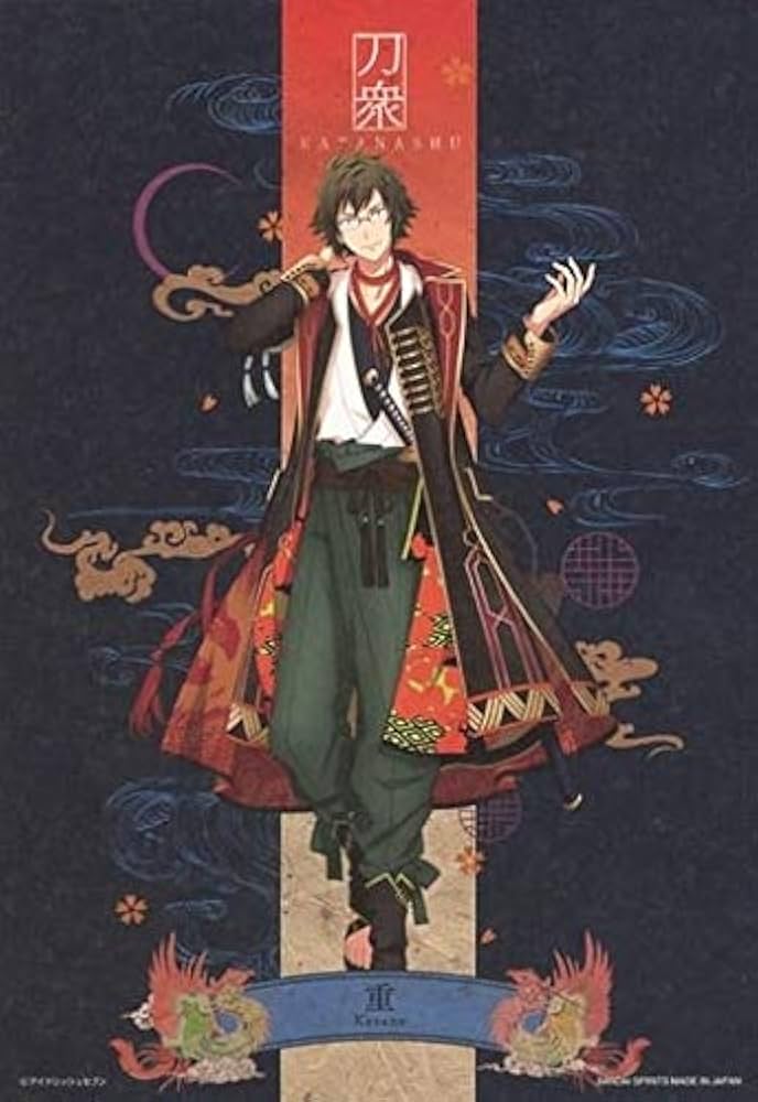 Amazon.co.jp: 一番くじ アイドリッシュセブン 妖万華鏡 空虚咎送り U