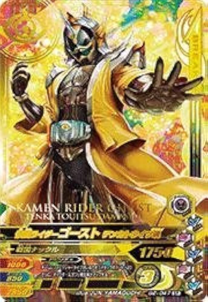 Amazon.co.jp: ガンバライジング/ガシャットヘンシン2弾/G2-047 仮面