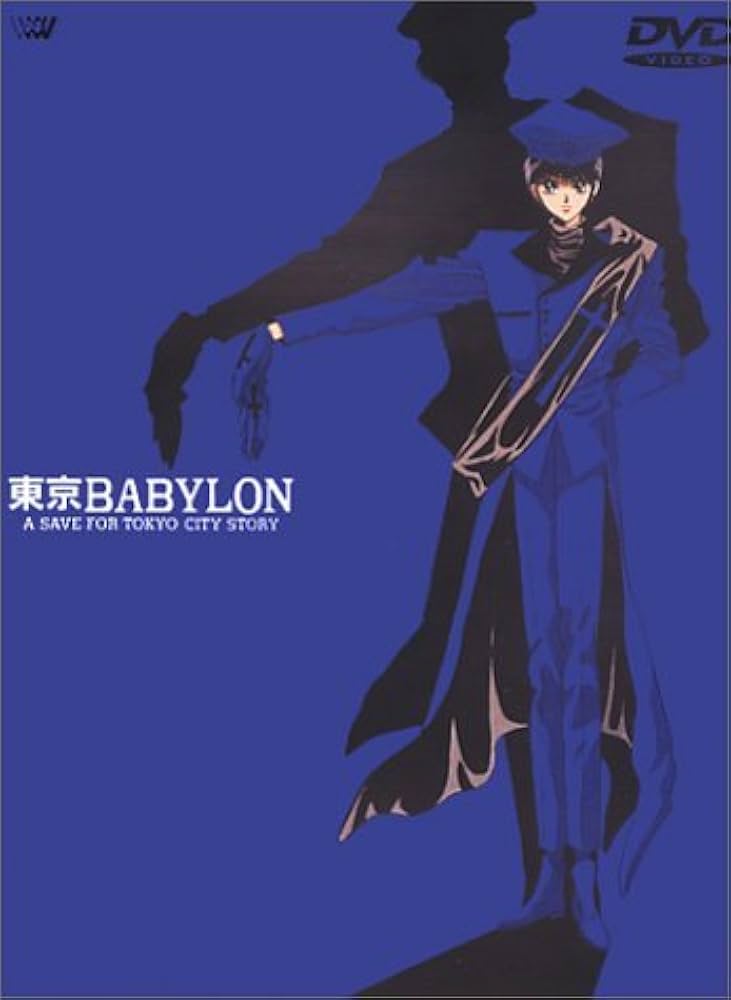 Amazon.co.jp: 東京BABYLON [DVD] : 山口勝平, 伊藤美紀, CLAMP: DVD