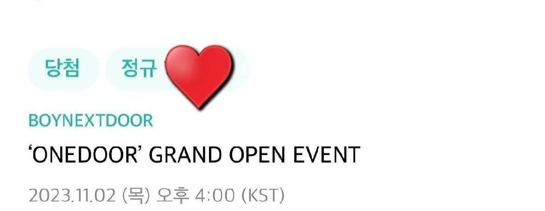 Amazon.co.jp: 韓国 BOYNEXTDOOR ONEDOOR イベント 限定 イハン トレカ