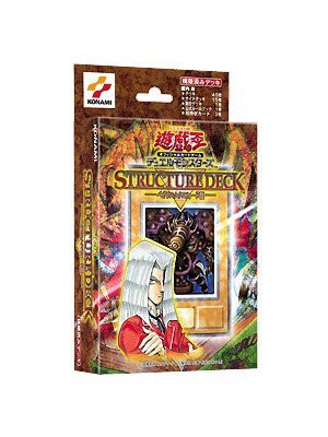 遊戯王OCG ストラクチャーデッキ ペガサス編 2002年 初期 遊戯王