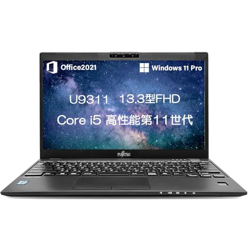 整備済み 第11世代 13.3型」の人気商品一覧 | 安い商品を通販サイト