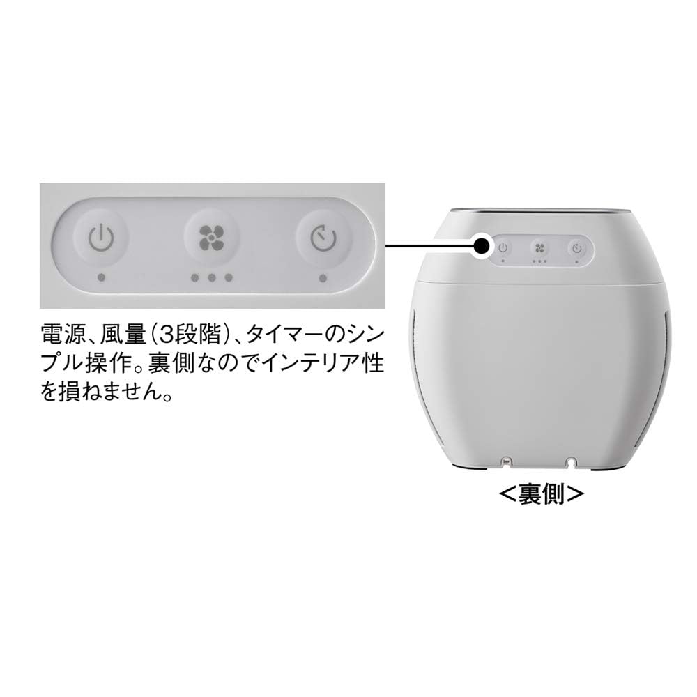 Amazon | マクセル オゾン除菌消臭器 MXAP-AE270 20畳 M87901(サイズは