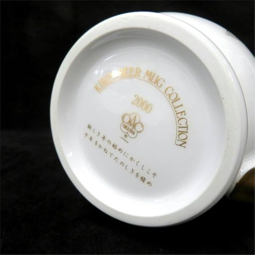 Amazon.co.jp: キリン ビアマグコレクション KIRIN BEER MUG