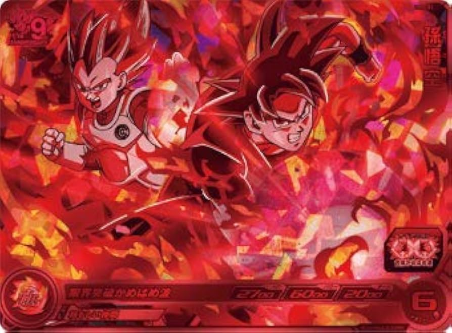 Amazon.co.jp: スーパードラゴンボールヒーローズ UM11弾 UMP-81