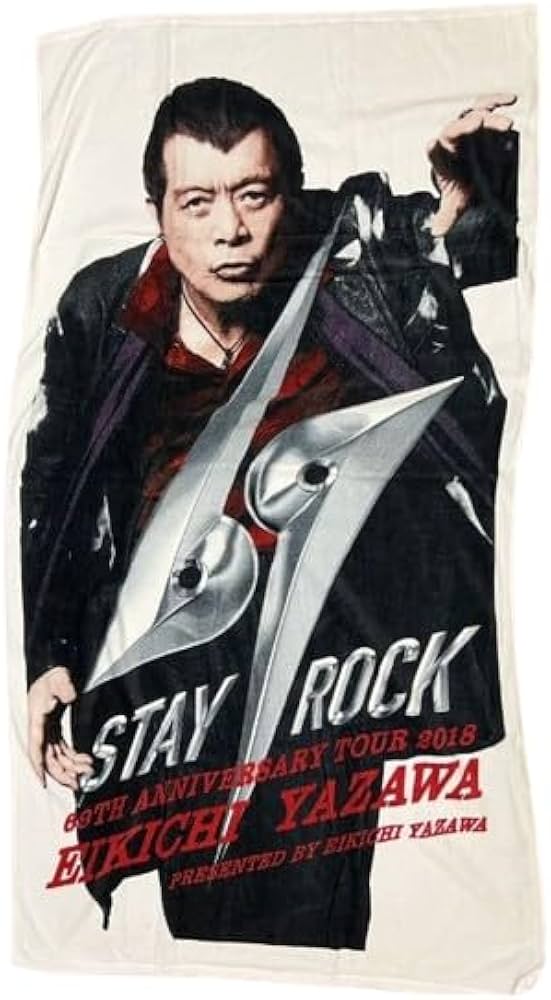 Amazon.co.jp: 矢沢永吉（EIKICHI YAZAWA）スペシャルビーチタオル