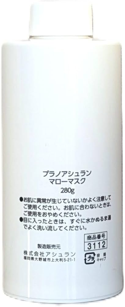 Assuran プラノ アシュラン マローマスク280g Amazon.co.jp