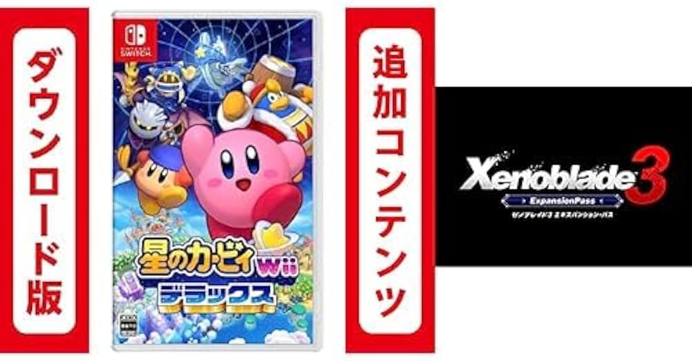 Amazon.co.jp: 星のカービィ Wii デラックス |オンラインコード版 +