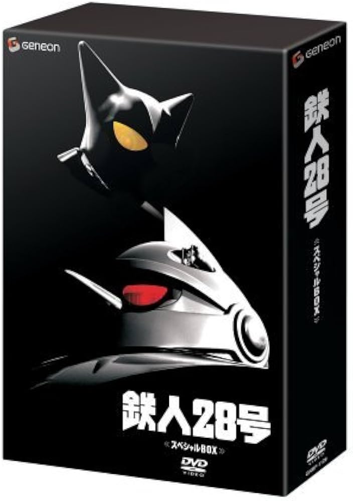 鉄人28号 スペシャルBOX (初回限定生産) [DVD]: Amazon.fr: DVD et Blu-ray