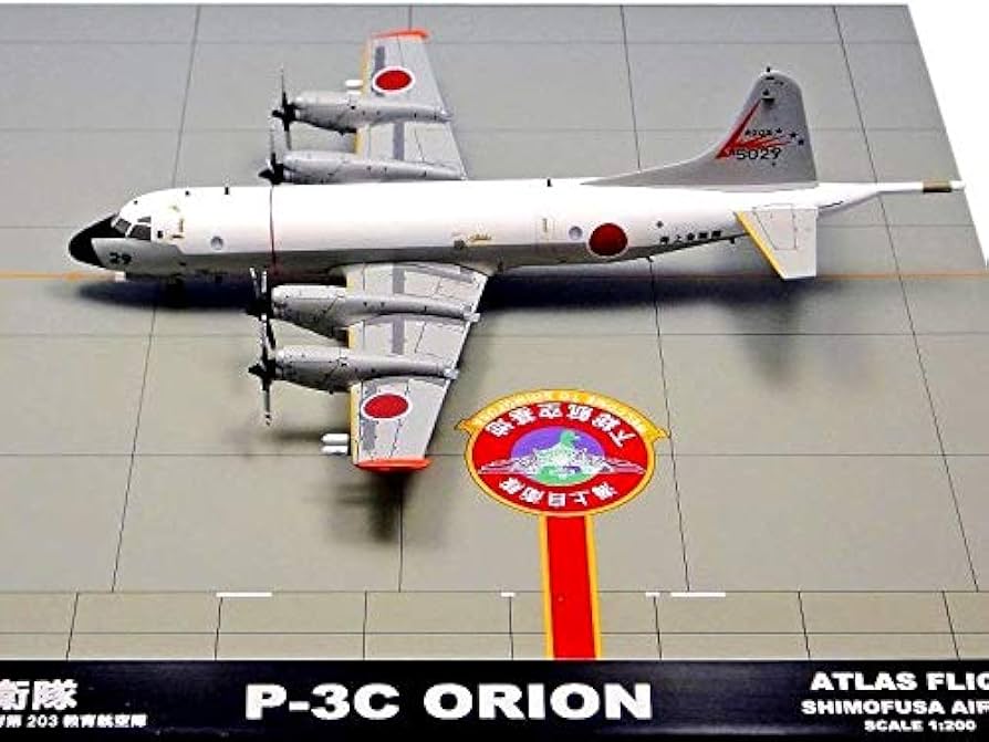 Amazon.co.jp: 全日空商事 1/200【P-3Cオライオン 海上自衛隊 第203